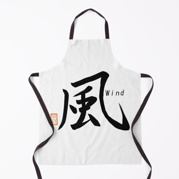 Item preview, 風 -Wind- designed and sold by AtelierJasmine.