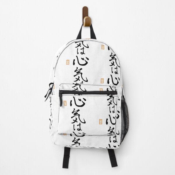 Item preview, 気は心 -Ki ha kokoro- designed and sold by AtelierJasmine.