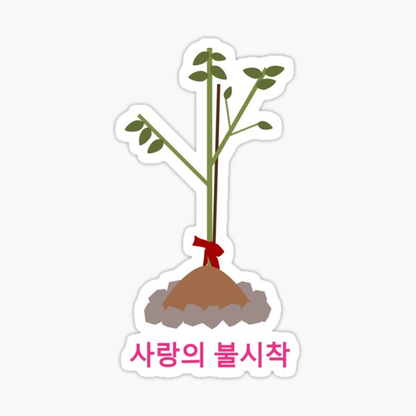Artikel-Vorschau von Crash Landing On You - Korean, designt und verkauft von AJ-DesignCo.