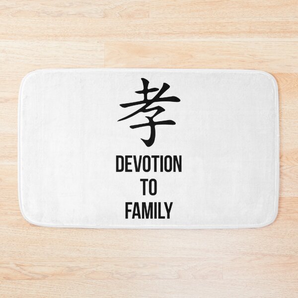 Item preview, Devotion To Family (Black) designed and sold by BunnyPrinceDegn.