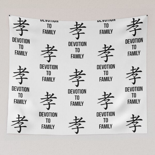 Item preview, Devotion To Family (Black) designed and sold by BunnyPrinceDegn.