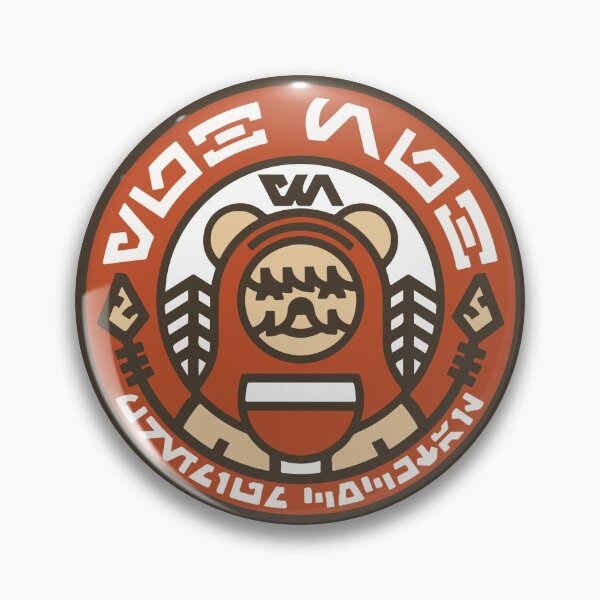 Item preview, Yub Numb Premium Oga's Coaster 6/6 designed and sold by DisneyBro.
