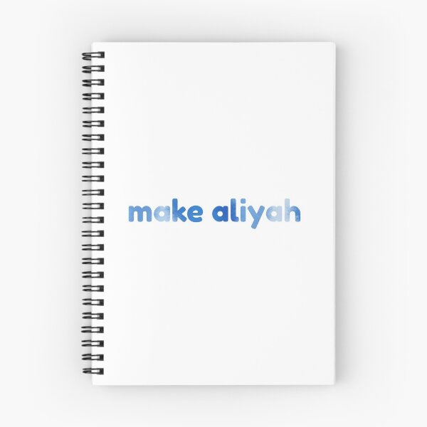 Item preview, Make Aliyah designed and sold by shtkthtstks.