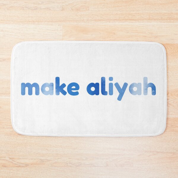 Item preview, Make Aliyah designed and sold by shtkthtstks.