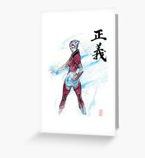 Samara from Mass Effect with Japanese Calligraphy Justice Greeting Card