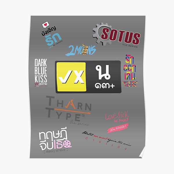Thai BL shirt Poster