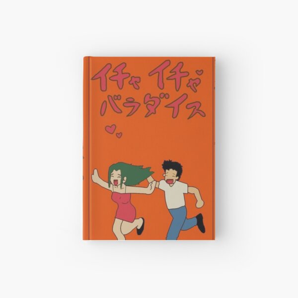 Make-Out Paradise 2 Hardcover Journal
