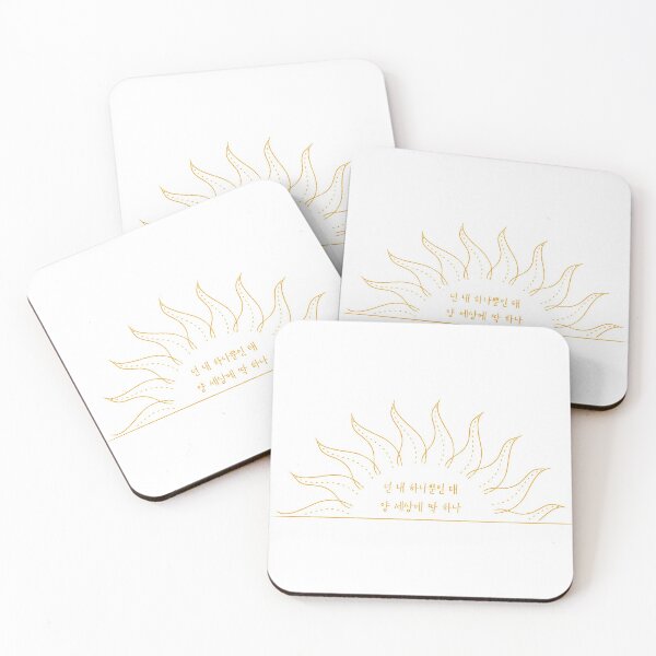 Item preview, BTS Run Lyrics - "you're my sun" designed and sold by coupdecoeur.