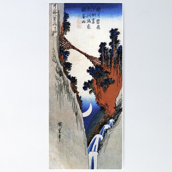 Item preview, A Bridge Across a Deep Gorge - Hiroshige designed and sold by CJET.