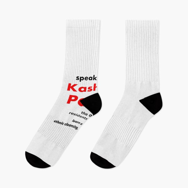 Item preview, Speak Up for Kashmiri Pandits designed and sold by ETFStore.