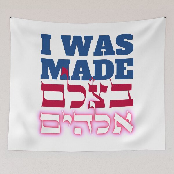 Item preview, I Was Made in the Image of God designed and sold by Amber Dove Studio.