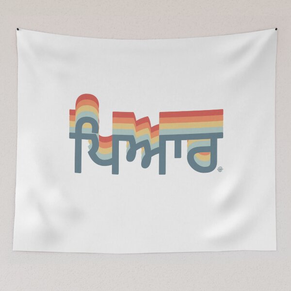 Item preview, Pyaar Love Pyar Indian Punjabi  designed and sold by Phulkari Co.