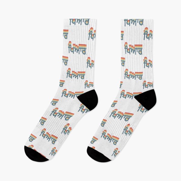 Item preview, Pyaar Love Pyar Indian Punjabi  designed and sold by Phulkari Co.