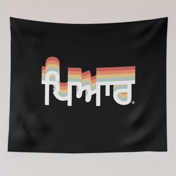 Item preview, Pyaar Love Pyar Indian Punjabi  designed and sold by Phulkari Co.
