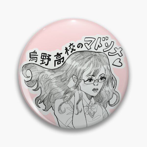 Item preview, Kiyoko designed and sold by fruichus.