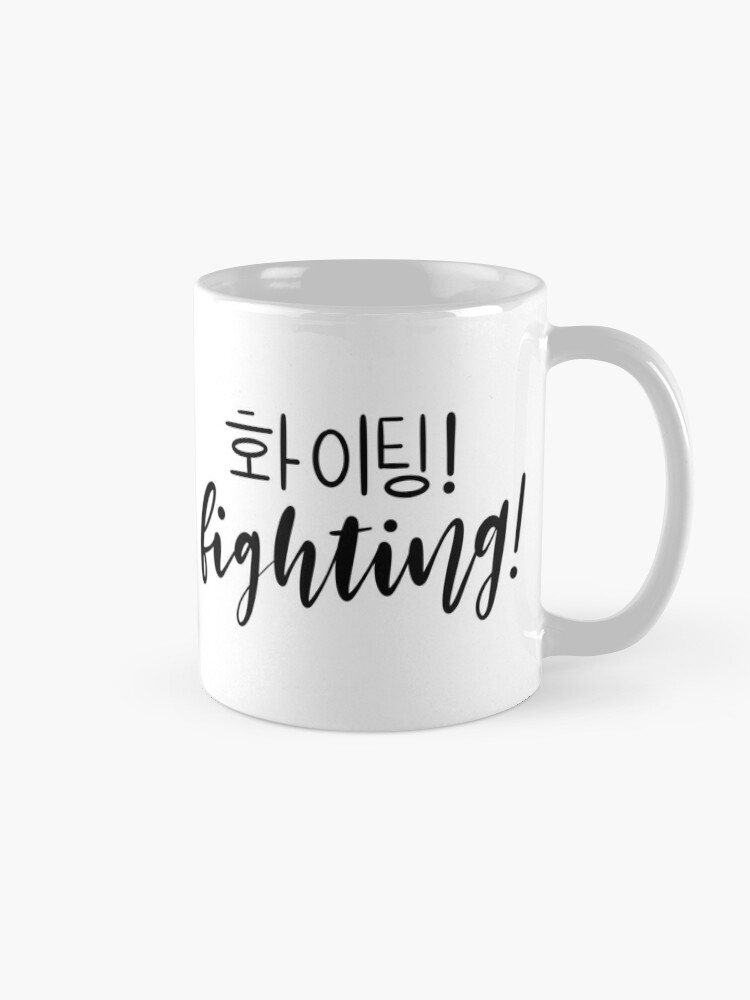 Yellow Fighting/ Hwaiting/ 화이팅! Sticker for Sale by Slletterings