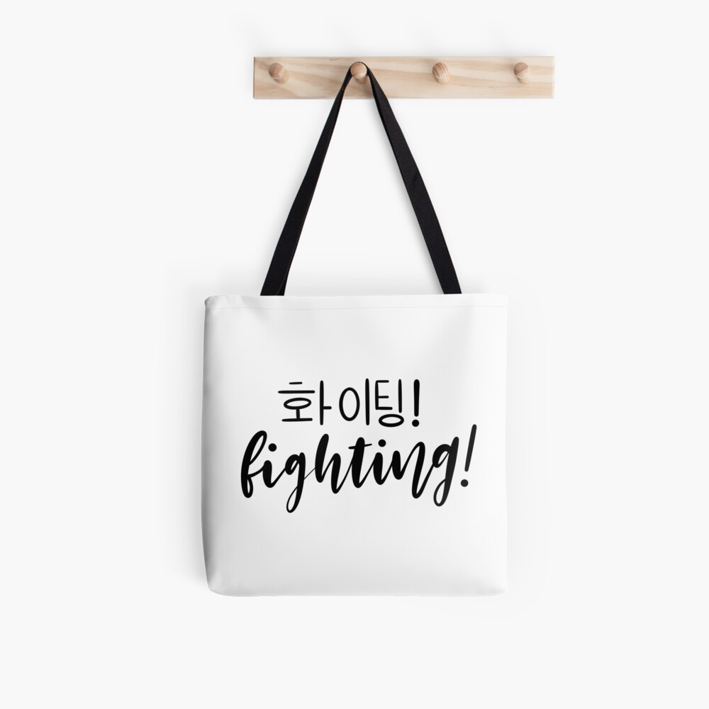 Item preview, All Over Print Tote Bag designed and sold by Slletterings.