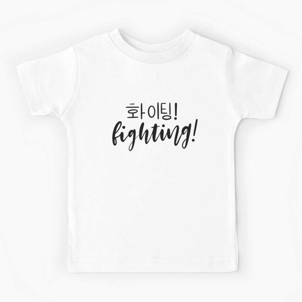 Item preview, Kids T-Shirt designed and sold by Slletterings.