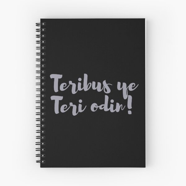 Item preview, Teribus ye Teri odin! designed and sold by yourscotborders.