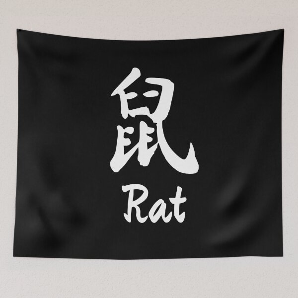 Item preview, Year of the rat designed and sold by NerdySherds.