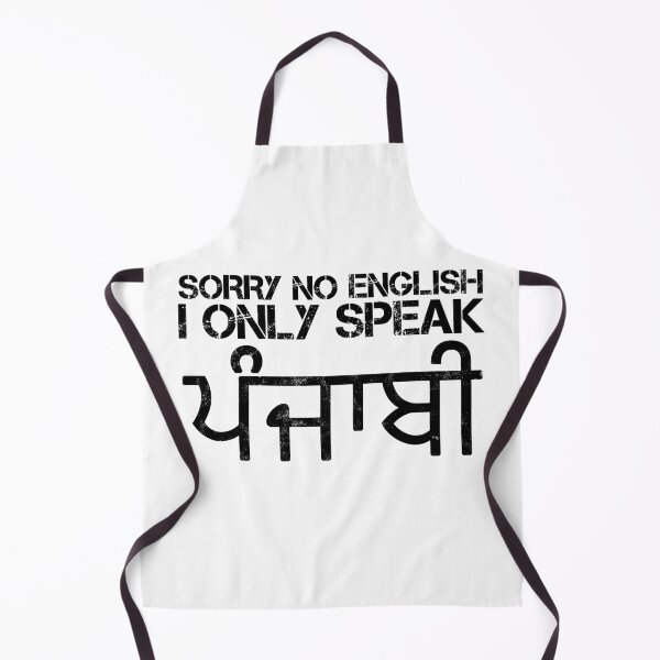 Item preview, Sorry No English, I Only Speak Punjabi designed and sold by Phulkari Co.
