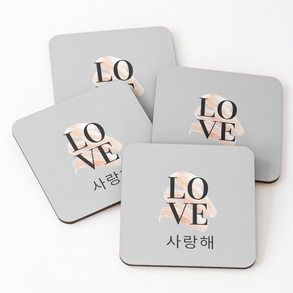 Item preview, Saranghae designed and sold by NattyTees.