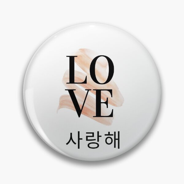 Item preview, Saranghae designed and sold by NattyTees.