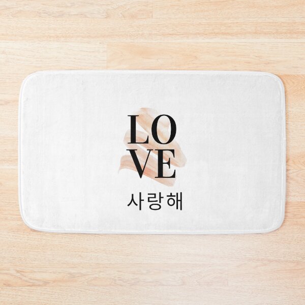 Item preview, Saranghae designed and sold by NattyTees.