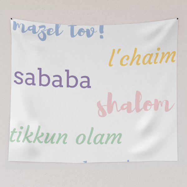 Item preview, Hebrew Phrases Sticker Pack designed and sold by politicals.