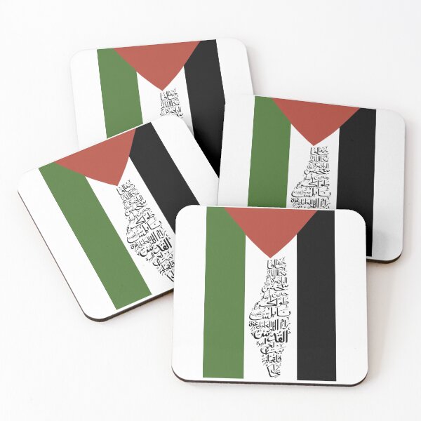 Item preview, Palestinian cities designed and sold by CalligraphySun.