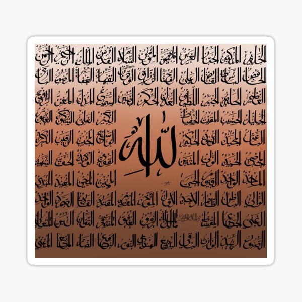 99 Names of Allah Glossy Sticker