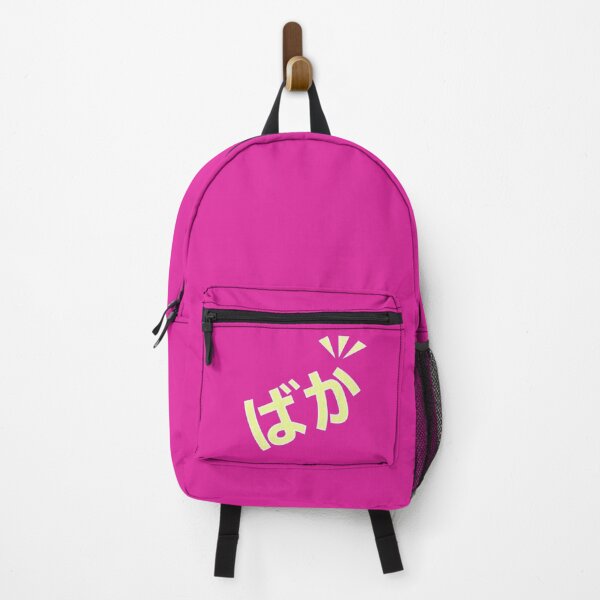 Item preview, Baka! designed and sold by Anna R. Carrino.