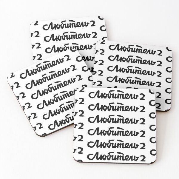Item preview, Lubitel 2 Russian camera t-shirt designed and sold by shakmati.