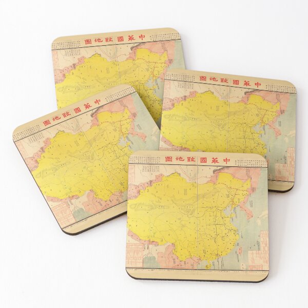 Item preview, Map of China (1929) designed and sold by allhistory.