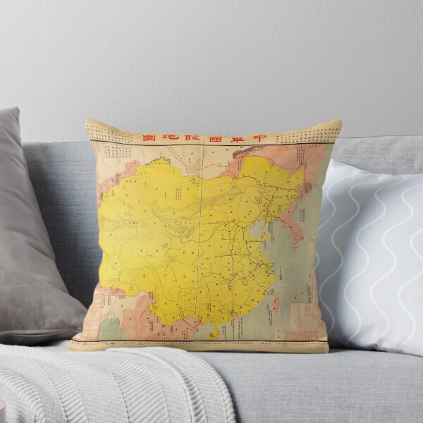 Item preview, Map of China (1929) designed and sold by allhistory.