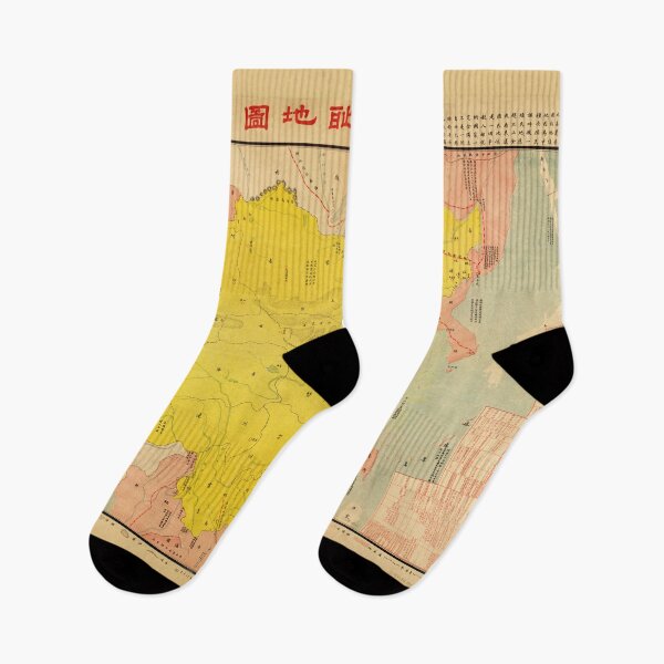 Item preview, Map of China (1929) designed and sold by allhistory.