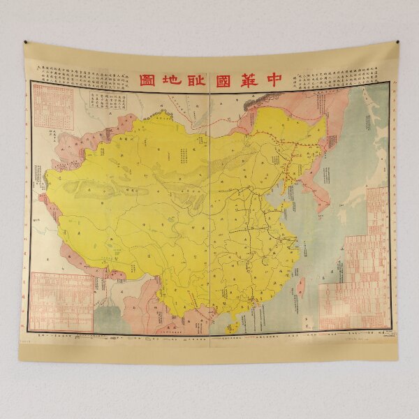 Item preview, Map of China (1929) designed and sold by allhistory.