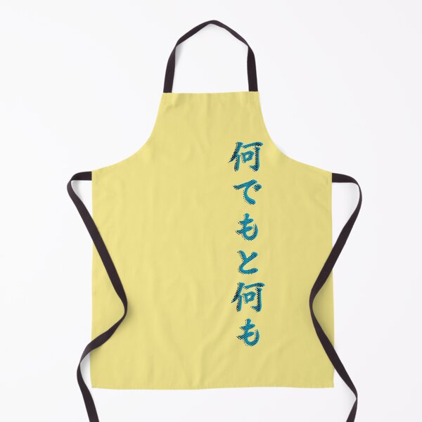 Item preview, Anything and nothing in japanese designed and sold by greatnorris.