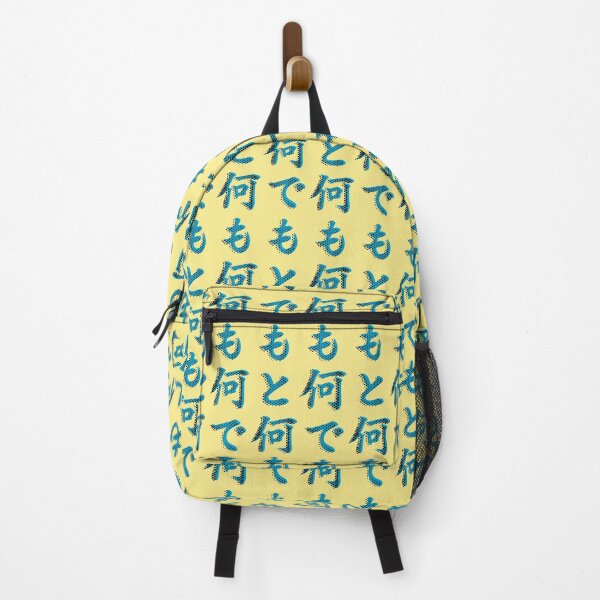 Item preview, Anything and nothing in japanese designed and sold by greatnorris.