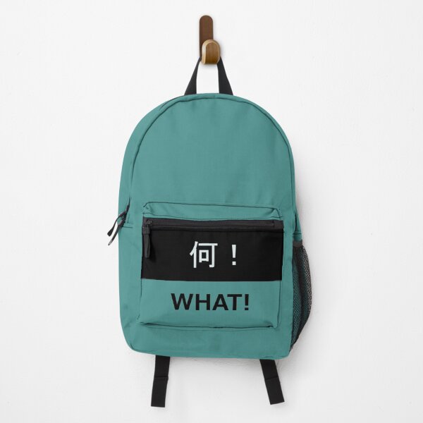Item preview, nani what kanji japanese text designed and sold by satharion.