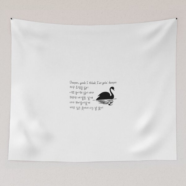 Item preview, Black Swan lyrics minimalist design, bts designed and sold by Junsu Lim.