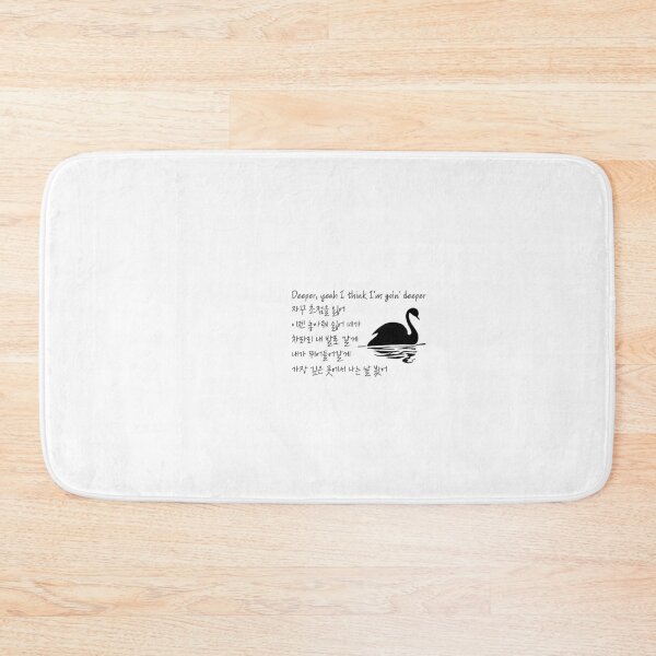 Item preview, Black Swan lyrics minimalist design, bts designed and sold by Junsu Lim.