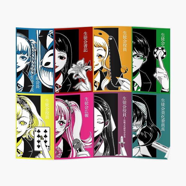 kakegurui colors poster Poster