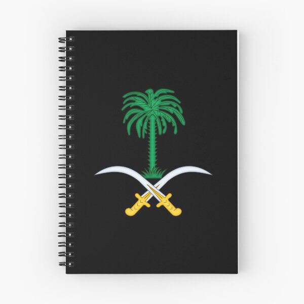 Aperçu de l'œuvre Symbole du Royaume d'Arabie saoudite / Fête nationale (تصميم سيفين ونخلة اليوم الوطني السعودي) créée et vendue par Alkarar.