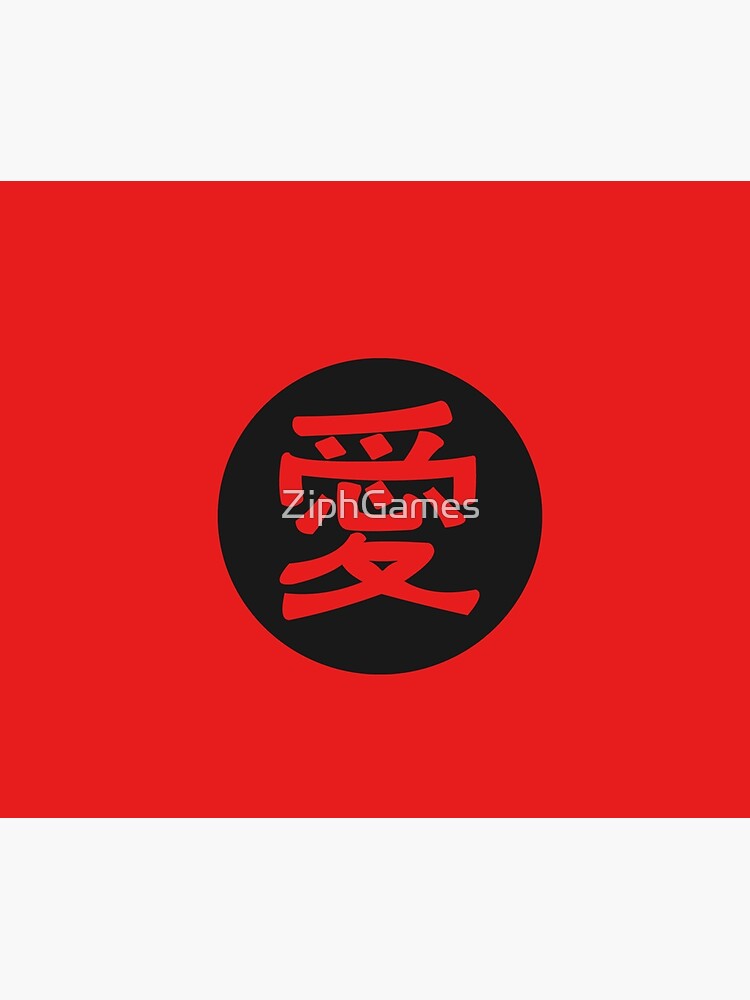 "kanji love Japanese letters" Poster by ZiphGames Redbubble
