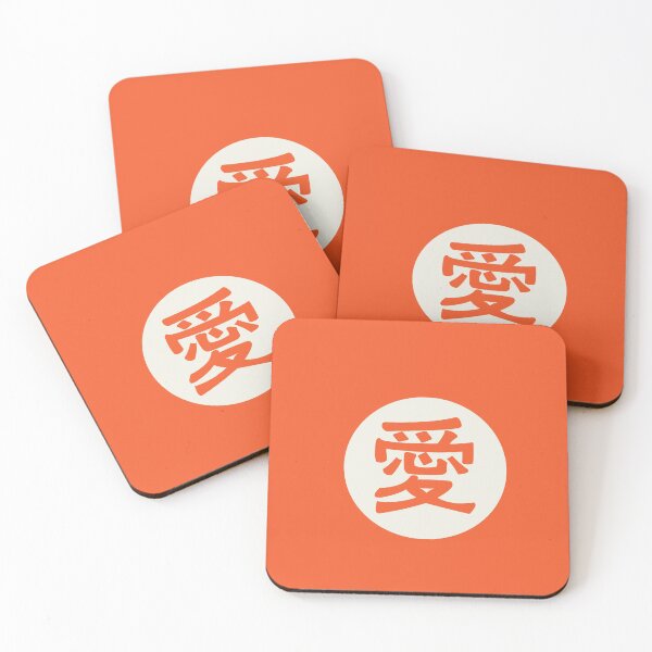 Item preview, kanji love - Japanese letters designed and sold by ZiphGames.