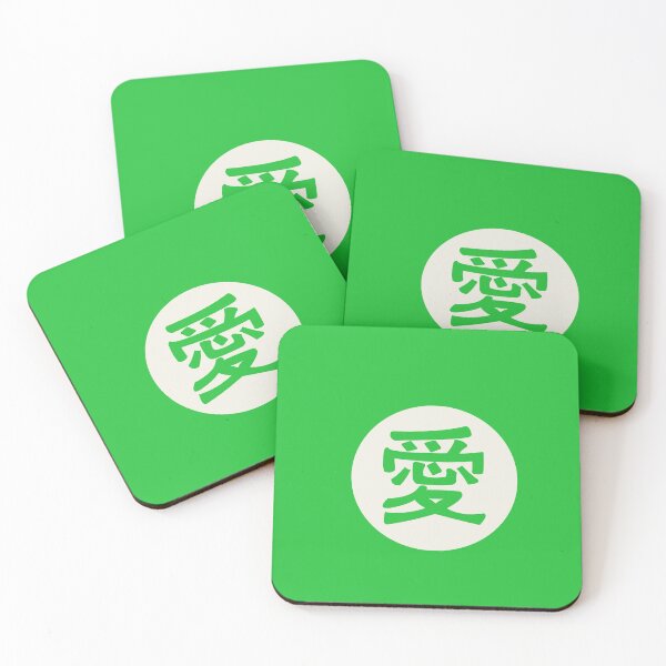 Item preview, kanji love - Japanese letters designed and sold by ZiphGames.