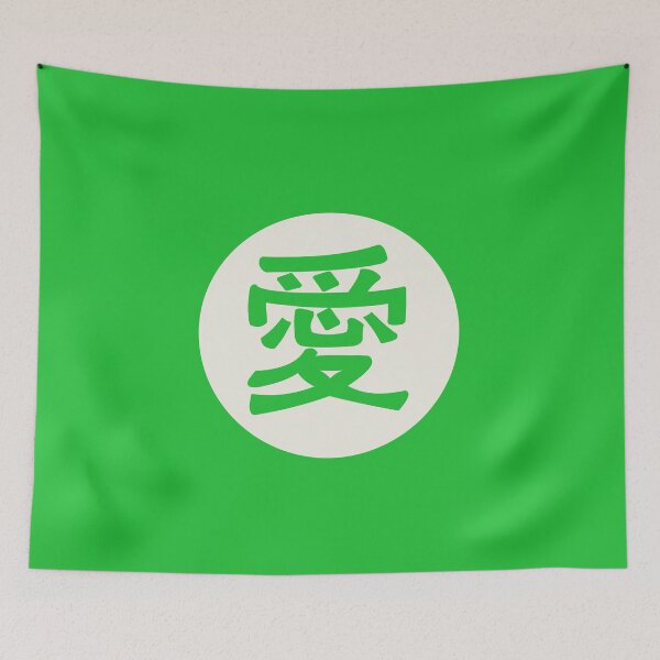 Item preview, kanji love - Japanese letters designed and sold by ZiphGames.