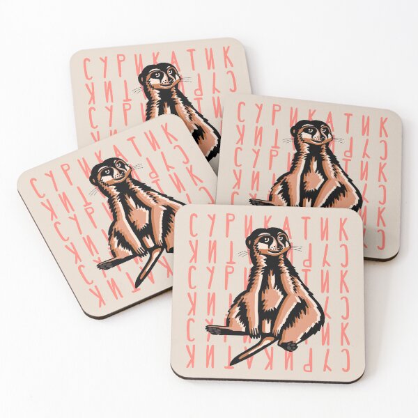 Item preview, Meerkat Cyrillic Typography Design designed and sold by okpinsArtDesign.