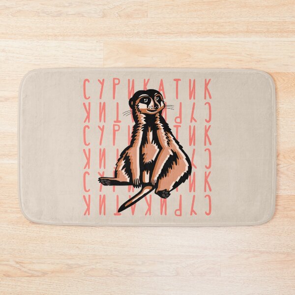 Item preview, Meerkat Cyrillic Typography Design designed and sold by okpinsArtDesign.